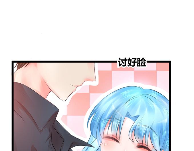 《恋糖时光》第16话 第21页