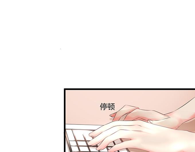 《恋糖时光》第16话 第34页