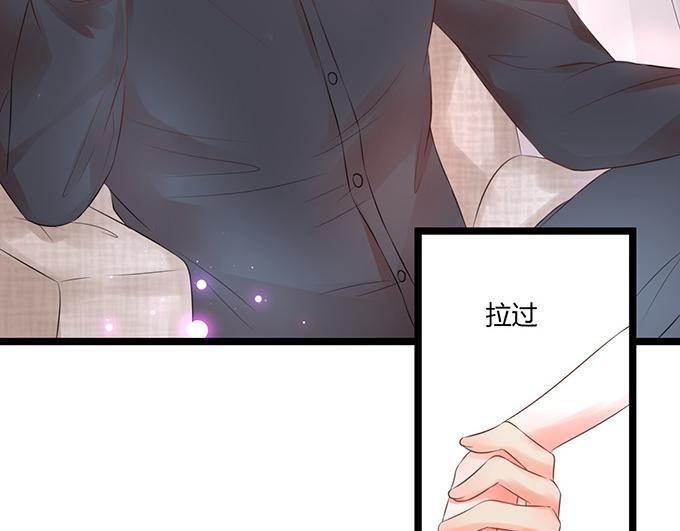 《恋糖时光》第16话 第48页