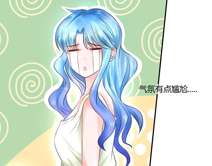 《恋糖时光》第16话 第7页