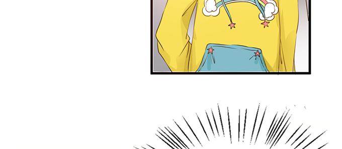 《恋糖时光》第13话 第29页
