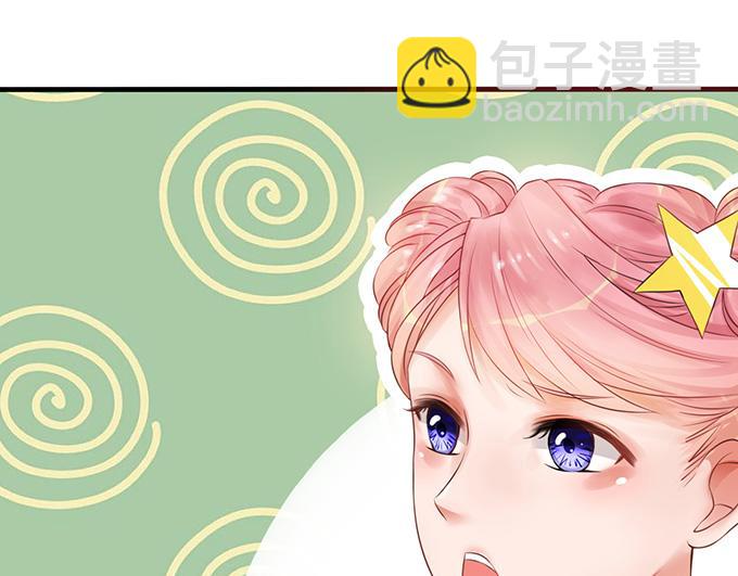 《恋糖时光》第13话 第35页
