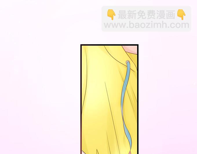 《恋糖时光》第13话 第39页