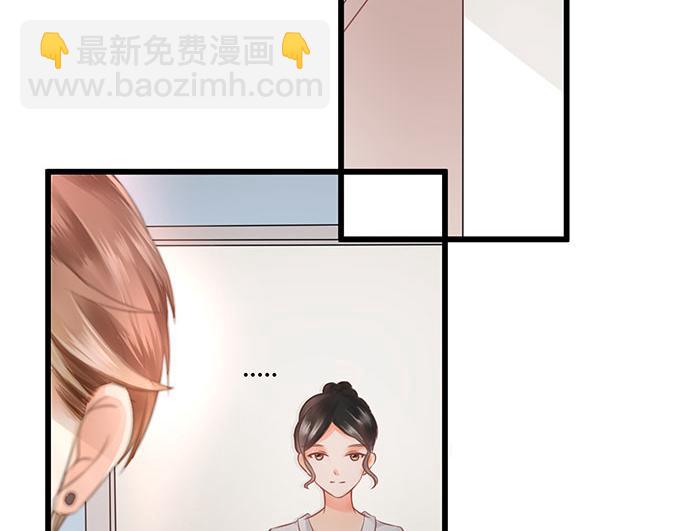 《恋糖时光》第19话 第10页