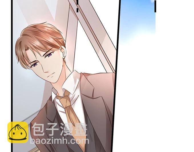 《恋糖时光》第19话 第14页