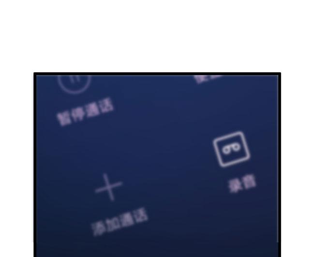 《恋糖时光》第19话 第47页