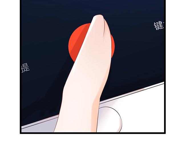 《恋糖时光》第19话 第48页
