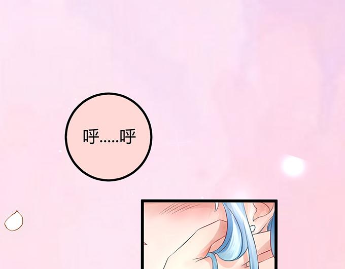 《恋糖时光》第17话 第10页