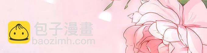 《恋糖时光》第17话 第12页