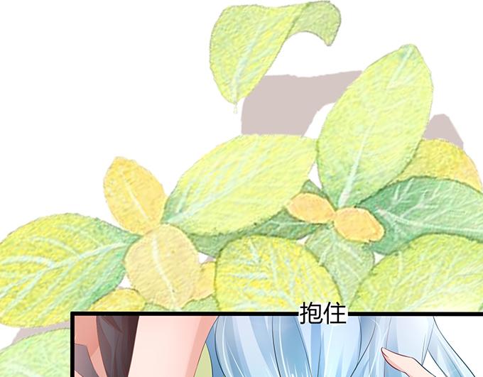 《恋糖时光》第17话 第30页