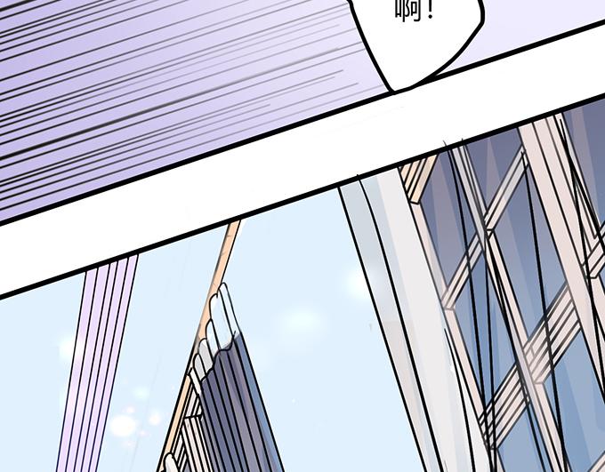 《恋糖时光》第17话 第37页
