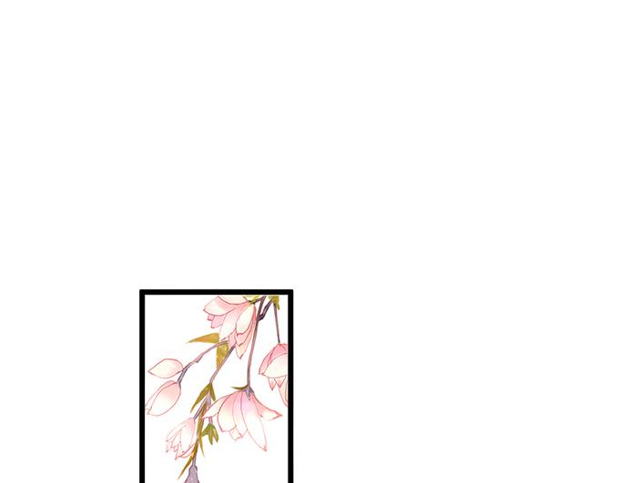 《恋糖时光》第17话 第3页