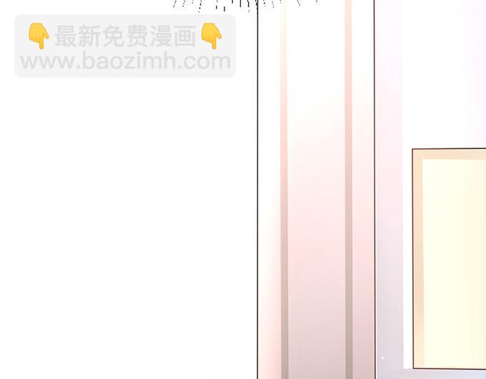 《恋糖时光》第18话 第19页