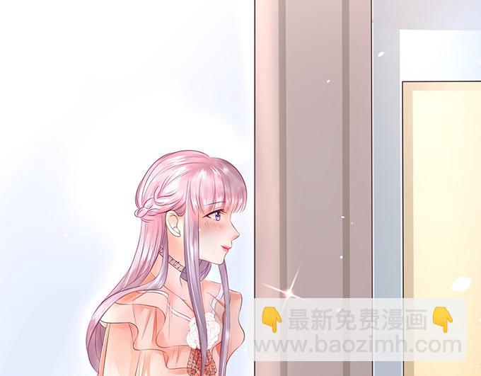 《恋糖时光》第18话 第20页