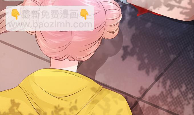 《恋糖时光》第21话 第28页