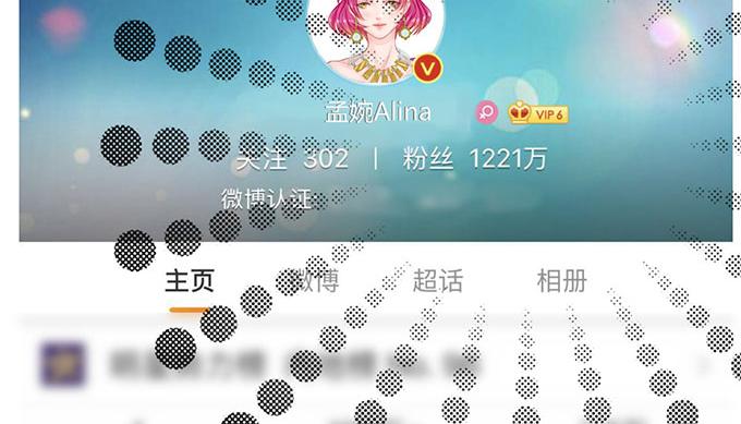 《恋糖时光》第24话 第15页
