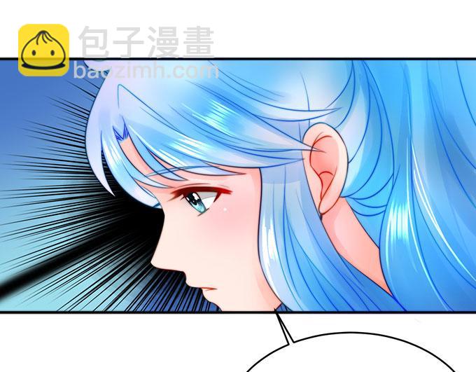 《恋糖时光》第24话 第20页