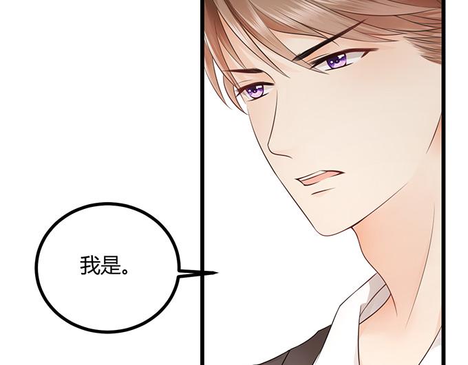 《恋糖时光》第22话 第6页