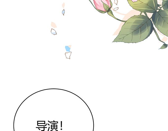 《恋糖时光》第27话 第15页