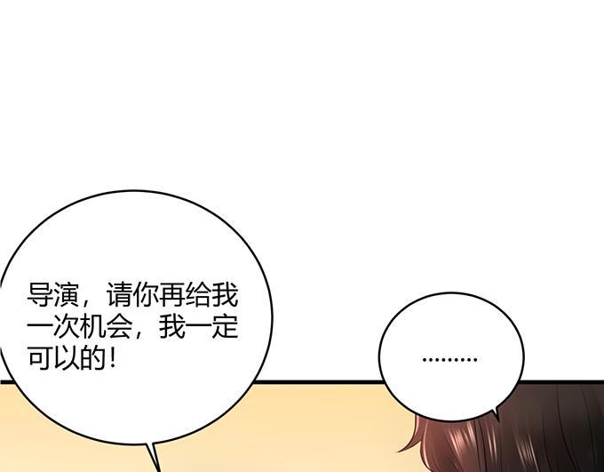 《恋糖时光》第27话 第18页