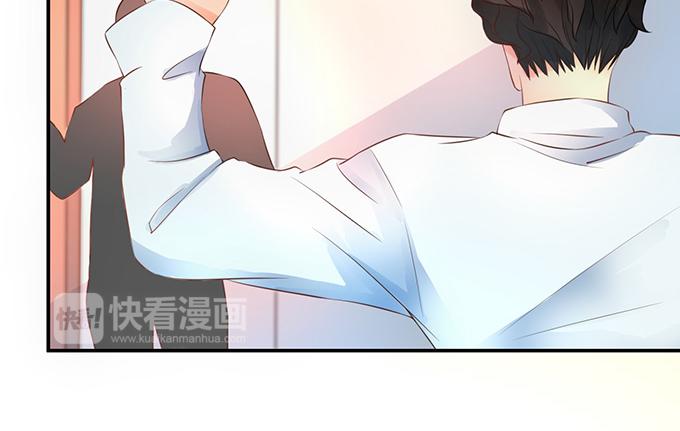 《恋糖时光》第27话 第32页