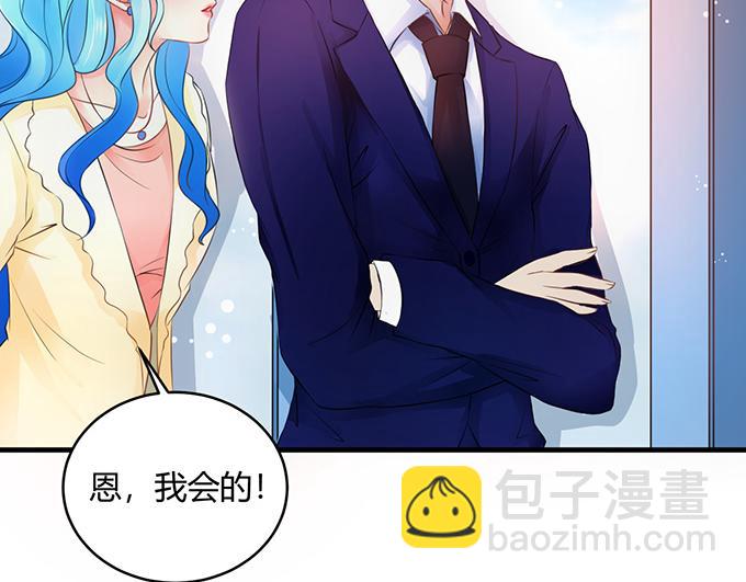 《恋糖时光》第27话 第34页
