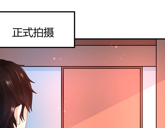 《恋糖时光》第27话 第41页