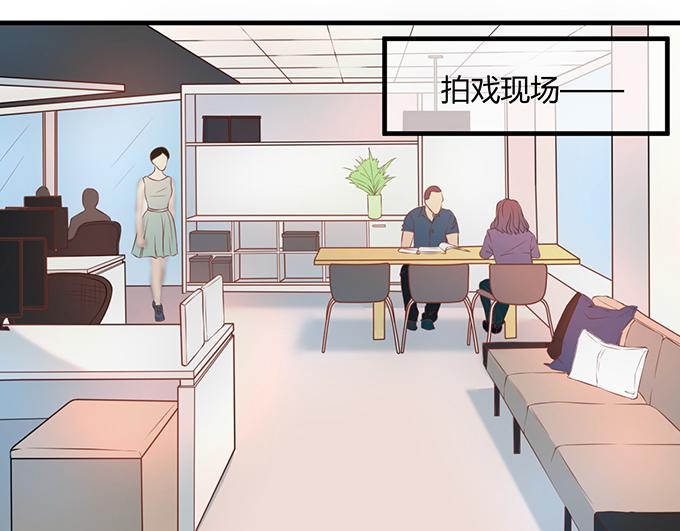《恋糖时光》第27话 第6页