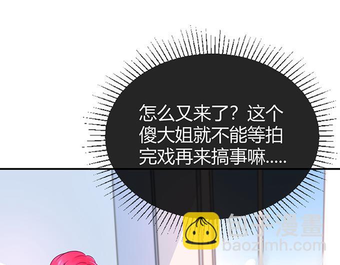 《恋糖时光》第28话 第16页