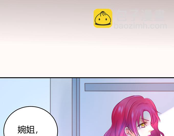 《恋糖时光》第28话 第19页