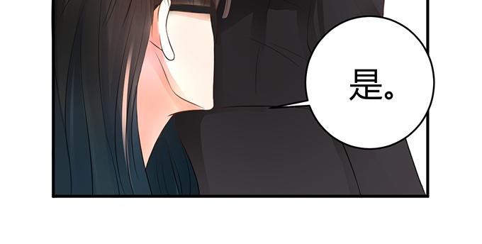《恋糖时光》第28话 第34页
