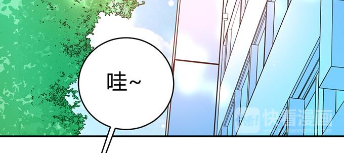 《恋糖时光》第28话 第39页