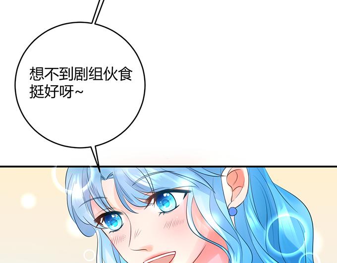 《恋糖时光》第28话 第40页