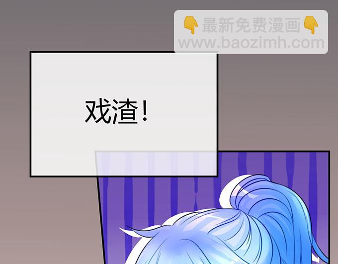 《恋糖时光》第26话 第11页