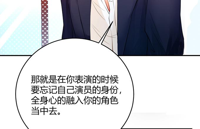 《恋糖时光》第26话 第22页