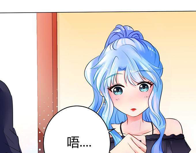 《恋糖时光》第26话 第26页