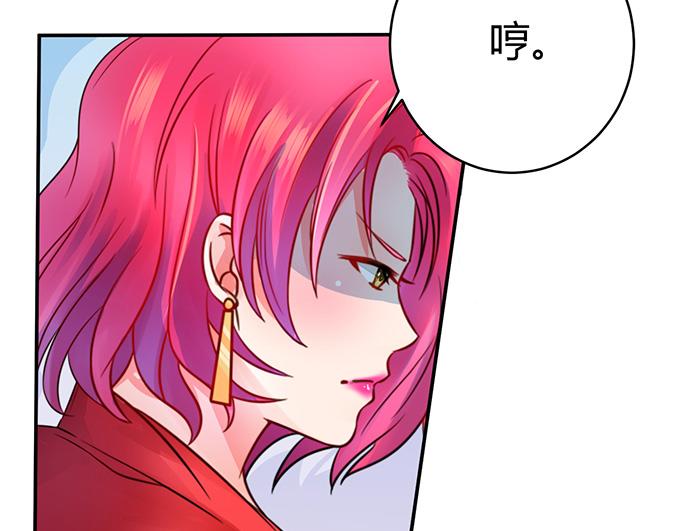 《恋糖时光》第25话 第20页