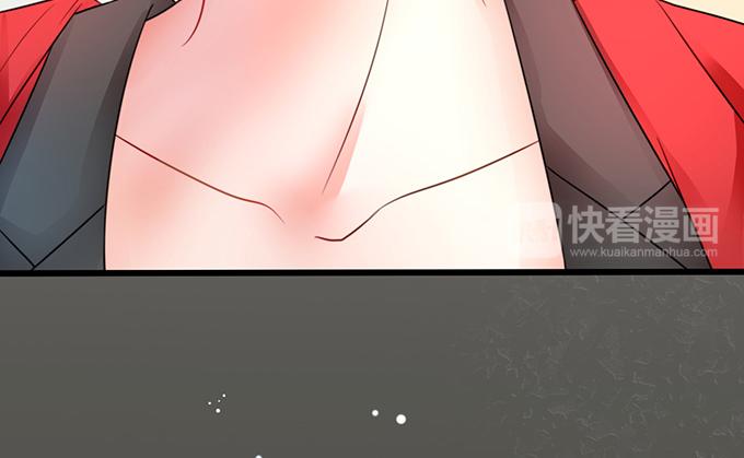 《恋糖时光》第25话 第29页