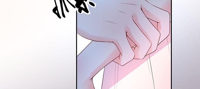 《恋糖时光》第29话 第16页