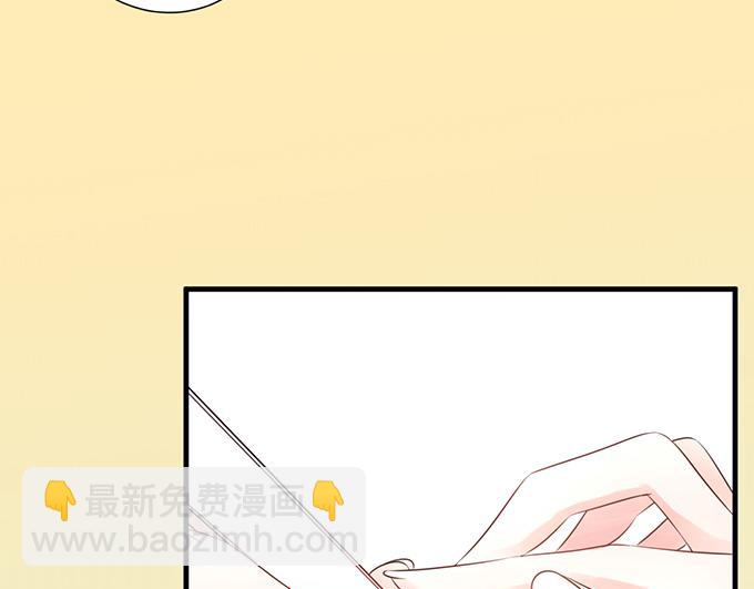 《恋糖时光》第29话 第44页