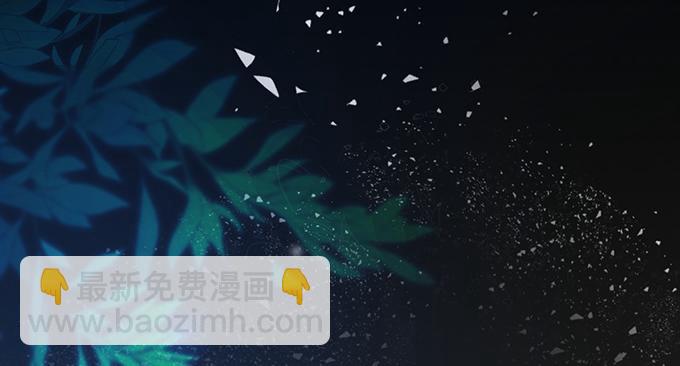 《恋糖时光》第29话 第4页