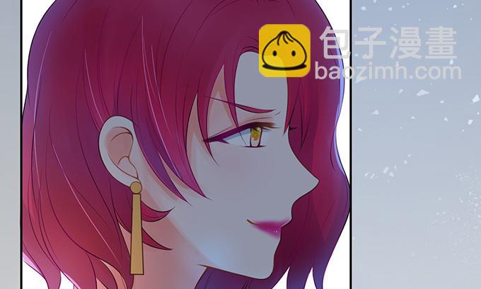 《恋糖时光》第29话 第9页