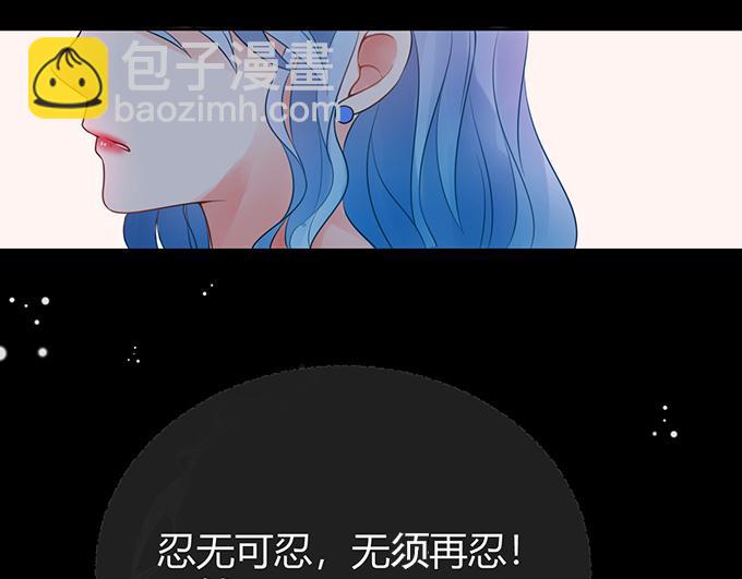 《恋糖时光》第30话 第15页