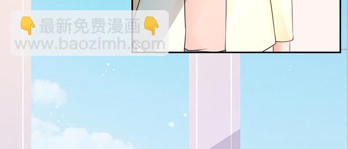 《恋糖时光》第30话 第8页