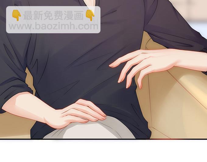 《恋糖时光》第32话 第14页
