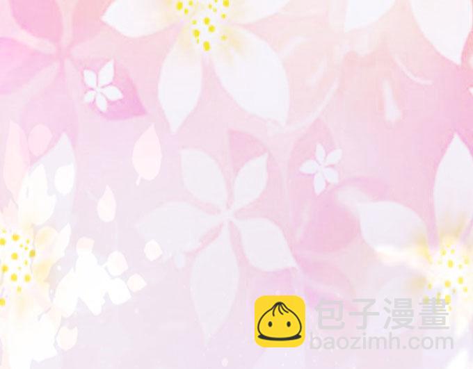 《恋糖时光》第32话 第30页