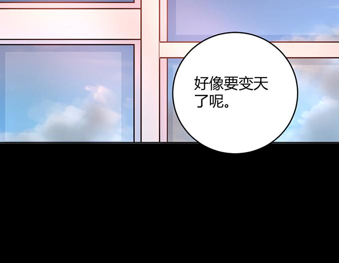 《恋糖时光》第31话 第18页