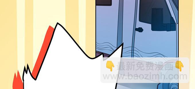 《恋糖时光》第31话 第24页
