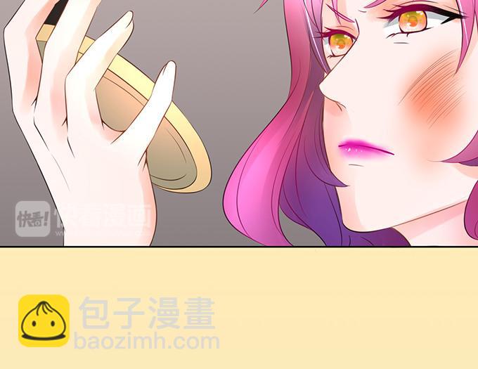 《恋糖时光》第31话 第28页