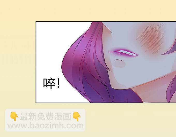 《恋糖时光》第31话 第29页
